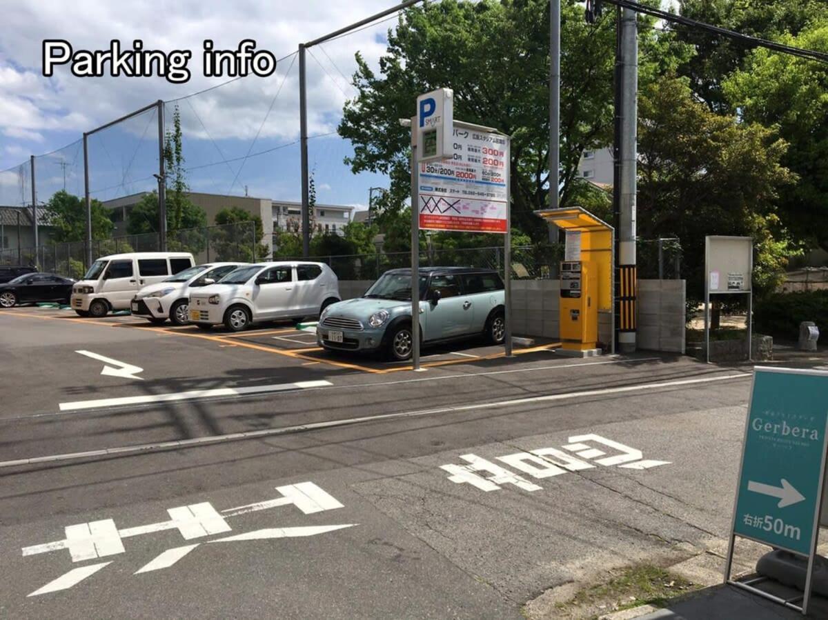 Nishikaniya - Large 10mins Walk From Station Appartement *