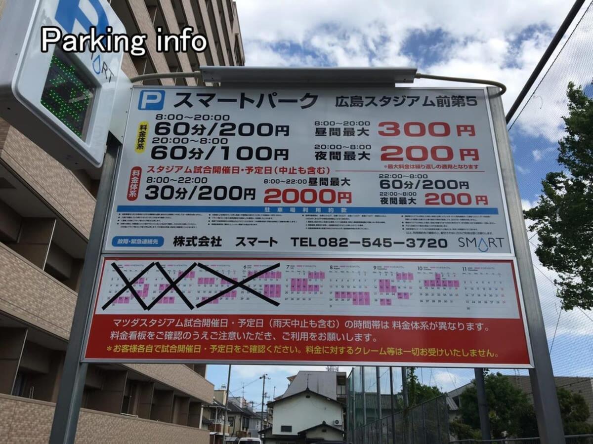Appartement Nishikaniya - Large 10mins Walk From Station Hiroshima